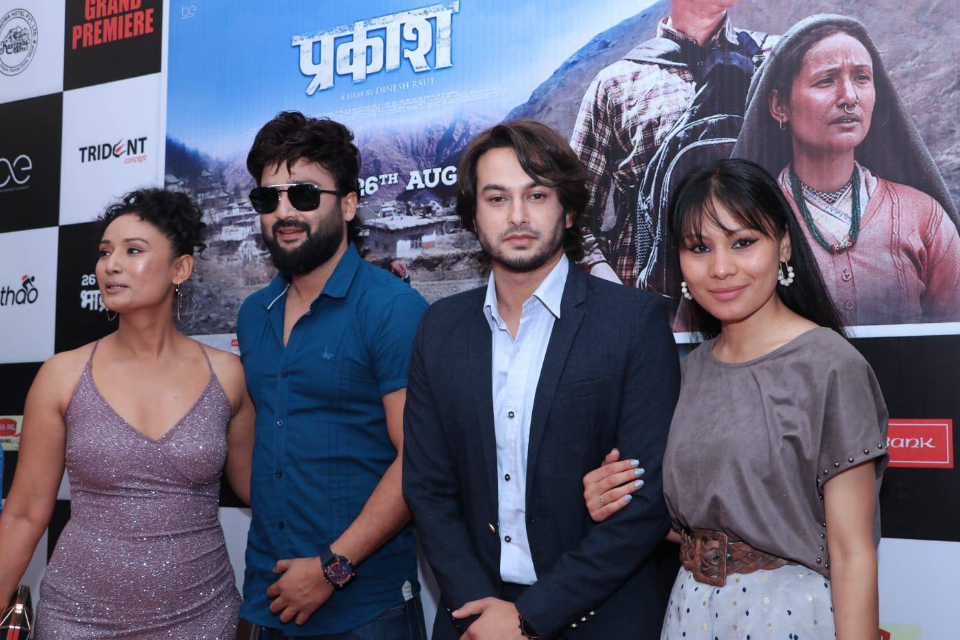 pradeep khadka and aaryan sigdel